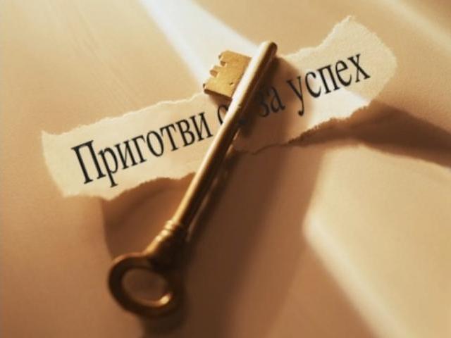снимка  към обява с номер 