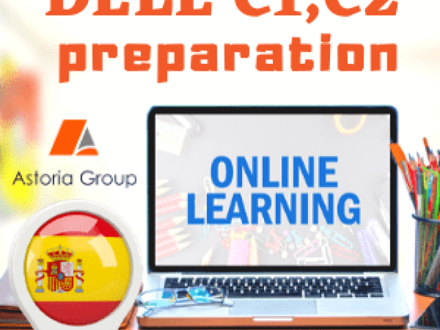 Онлайн Подготовка за сертификатен изпит DELE – C1/C2