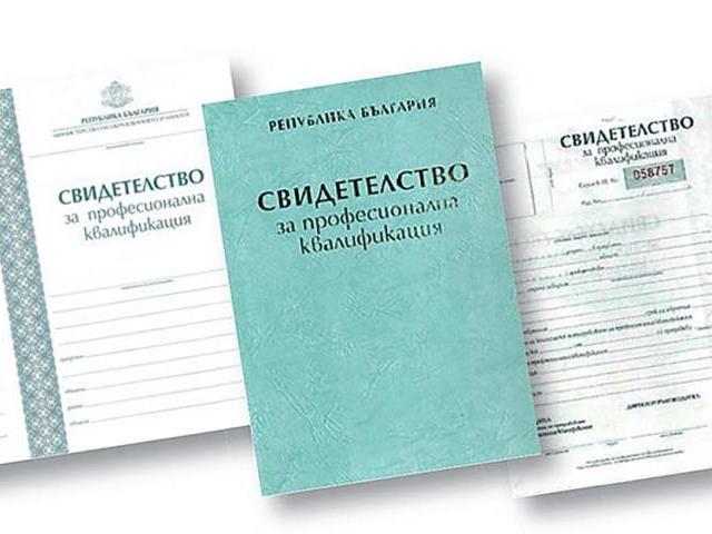 снимка  към обява с номер 51260